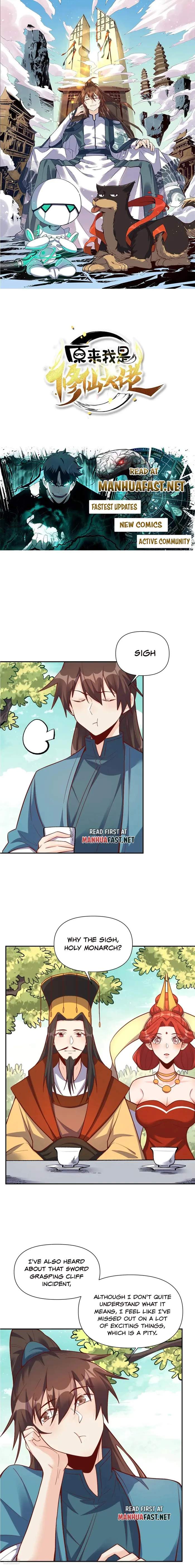 I'm Actually a Cultivation Bigshot Chapter 507 1